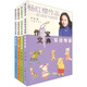 楊紅櫻作品好詞好句好段（套裝4冊(cè)）