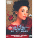 王菲：典藏“菲”一般的精彩（6CD）（京東專(zhuān)賣(mài)）