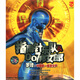 指南針樂(lè )隊：007邦女郎（CD）