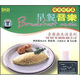 音樂與生活系列：早餐音樂（2CD+1精品CD）