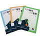 簡(jiǎn)明鋼琴自學(xué)教程（共3冊(cè)）（附DVD光盤(pán)3張）