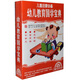 兒童啟蒙必備：幼兒教育國(guó)學(xué)寶典（12DVD 套裝）（京東專賣）