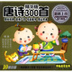 唐詩(shī)三百首精華版（5VCD）