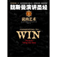 魏斯曼演講 寶典1：說(shuō)的藝術(shù)  演講學(xué)教授 經(jīng)典著作 口才提升 演講技巧 書(shū)籍 被福布斯譽(yù)為“通財(cái)者”和“奇跡魔法師” 思科、微軟、奈飛等 企業(yè)上市路演的案頭書(shū) 李開(kāi)復(fù)鼎力推薦 