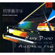 鋼琴嘉年華（CD）