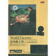 返場(chǎng)曲之夜（DVD-9典藏版）（2002夏季森林音樂(lè )會(huì )）