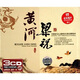 黃河梁祝（3CD）