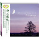 音樂(lè )療法：靜心催眠（CD）