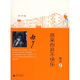原來(lái)你非不快樂(lè)
