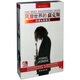 風(fēng)靡世界的薩克斯：回家&茉莉花（6CD）