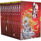 大唐雙龍傳 小說