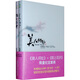 美人何處陌上花開(kāi)紀念套裝
