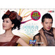 鳳凰傳奇：最炫民族風(fēng)（CD+DVD）