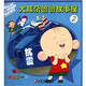 大耳朵圖圖故事屋（2）