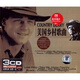 美國鄉村歌曲（3CD）