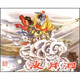 西游記小精裝系列 波月洞（連環(huán)畫）  黑神話悟空