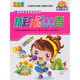 小魔方系列：精彩兒歌100首卡通MTV（5DVD）