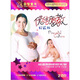 優(yōu)生胎教（2DVD）