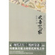 歡喜冤家