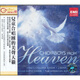 進(jìn)口CD 兒童合唱團的美聲天籟（2CD）