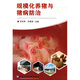 規(guī)?；B(yǎng)豬與豬病防治