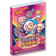 喜羊羊與灰太狼之兔年頂呱呱（DVD5）