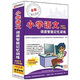 小學(xué)語文詞語智能記憶訓(xùn)練（適用于小學(xué)1-6年級）（2CD-ROM）