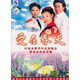 愛(ài)在春天葉旭全歌詞作品演唱會(huì)（DVD）