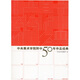 中央美術(shù)學(xué)院附中50年作品經(jīng)典