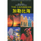 美國國家地理學(xué)會(huì )旅行家系列：加勒比海