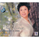 董文華：池中萍（DSD CD）（京東專(zhuān)賣(mài)）