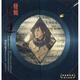 發(fā)燒李?。悍?jīng)典（01年版）（CD）