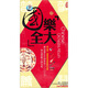 國樂大全（10CD）