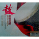 鼓：龍騰虎躍（CD）