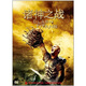 諸神之戰(zhàn)（DVD）