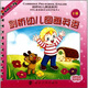 劍橋幼兒英語系列：劍橋幼兒圖畫英語（2級）