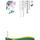21世紀(jì)信息安全大系·網(wǎng)絡(luò)安全評(píng)估：從漏洞到補(bǔ)丁