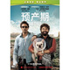 預(yù)產(chǎn)期（DVD）