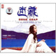 迷藏（CD）