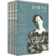 王小波經(jīng)典作品集（套裝共4冊）