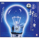 靜寂之聲（CD）