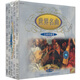 中圖原裝進口系列：世界名曲DGBS403（4CD）（京東專賣）