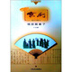 京?。记膳c練習(xí)）：唱腔鼓套子