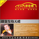 發(fā)燒汽車音樂：排簫發(fā)燒天碟（CD）