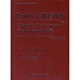 Plumb’s獸藥手冊（第5版）