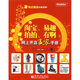 網(wǎng)店贏家必備寶典：淘寶、易趣、拍拍、有啊網(wǎng)上開店贏家手冊(cè)（附CD-ROM光盤1張）