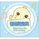 寶貝心靈音樂（CD）