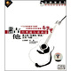 5分鐘學彈民謠吉他：經(jīng)典流行歌曲易學通莫文蔚、張惠妹、那英、王菲、馬郁（VCD+黑白配冊）