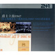 Super2+1：爵士上海1947（2CD）
