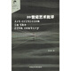 20世紀藝術(shù)批評